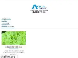 Sites similar to aqua-next.jp