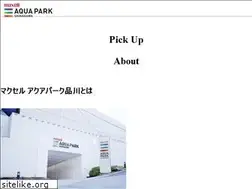 Sites similar to aqua-park.jp