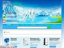 Sites similar to aqua-plus.kz