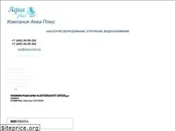 Sites similar to aqua-plus.su