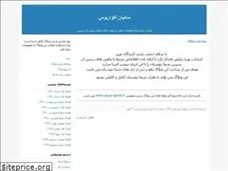 Sites similar to aqua-pupi.blogfa.com