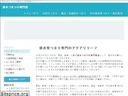 Sites similar to aqua-relief.net
