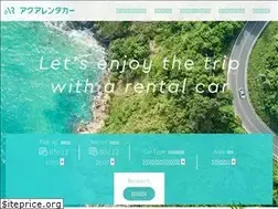 Sites similar to aqua-rentacar.com