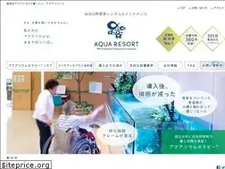 Sites similar to aqua-resort.jp