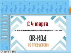 Sites similar to aqua-rodeo.ru