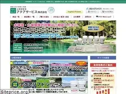 Sites similar to aqua-s.jp