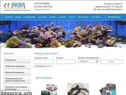 Sites similar to aqua-service.spb.ru