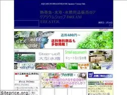 Sites similar to aqua-shopping.net