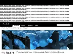 Sites similar to aqua-solutions.ru