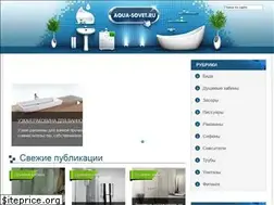 Sites similar to aqua-sovet.ru
