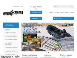 Sites similar to aqua-star.com.ua