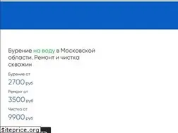 Sites similar to aqua-stroi.com