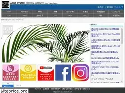 Sites similar to aqua-system.net