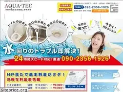 Sites similar to aqua-tec.info