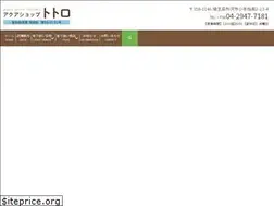 Sites similar to aqua-totoro.com