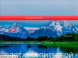 Sites similar to aqua-vista.ru