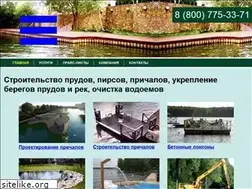Sites similar to aqua-works.ru