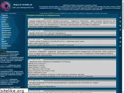 Sites similar to aqua-world.narod.ru