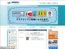 Sites similar to aqua21.or.jp