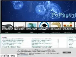 Sites similar to aqua2ch.net