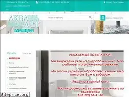 Sites similar to aqua51.ru