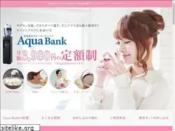 Sites similar to aquabank-girl.com
