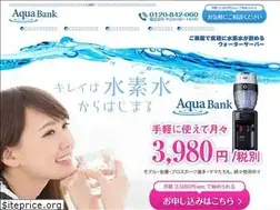 Sites similar to aquabank-water.jp