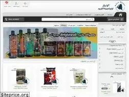 Sites similar to aquabazar.ir