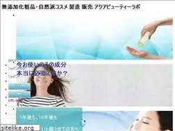 Sites similar to aquabeautylabo.com