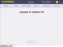 Sites similar to aquabel.by