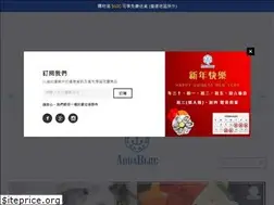 Sites similar to aquablue.hk