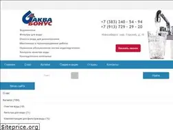 Sites similar to aquabonus-sibir.ru