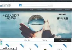 Sites similar to aquabonus.co.il