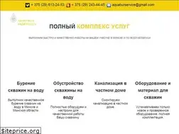 Sites similar to aquaburservice.by