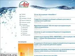 Sites similar to aquaby.by