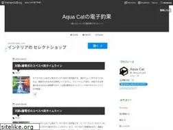 Sites similar to aquacat.work