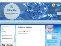 Sites similar to aquachem-rf.ru