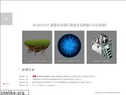 Sites similar to aquachemical.jp