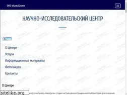 Sites similar to aquachrom.ru
