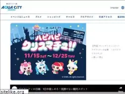 Sites similar to aquacity.jp