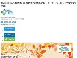 Sites similar to aquaclara-chubu.com