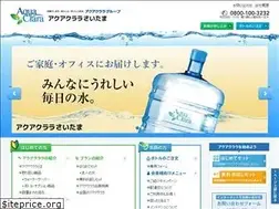 Sites similar to aquaclara-saitama.co.jp