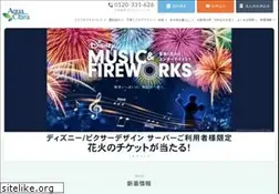 Sites similar to aquaclara.co.jp
