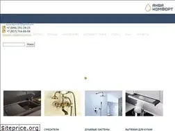 Sites similar to aquacomfort63.ru