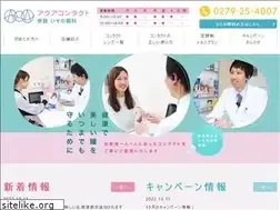 Sites similar to aquacontact.co.jp