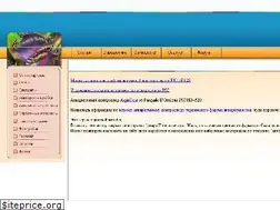 Sites similar to aquacontrol.narod.ru