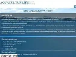 Sites similar to aquaculture.by
