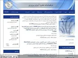 Sites similar to aquaculturesciences.ir
