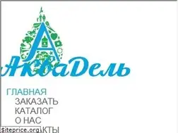 Sites similar to aquadelfia.com.ua