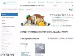 Sites similar to aquademiya.ru